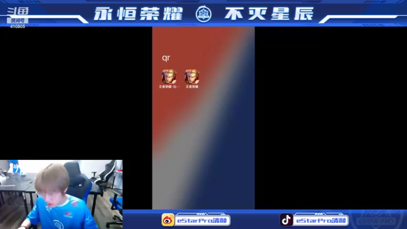 【2022-04-06 22点场】eStarPro清融丶：巅峰赛个人训练！！！