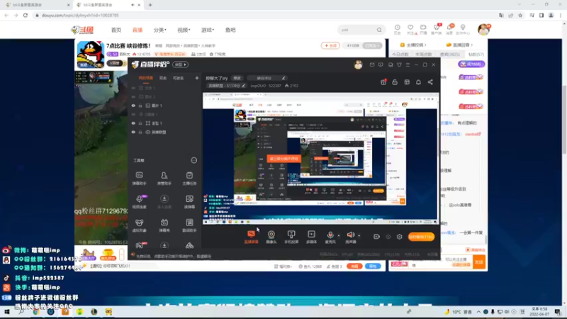 【2022-04-07 19点场】impOUO：抑郁大了sry
