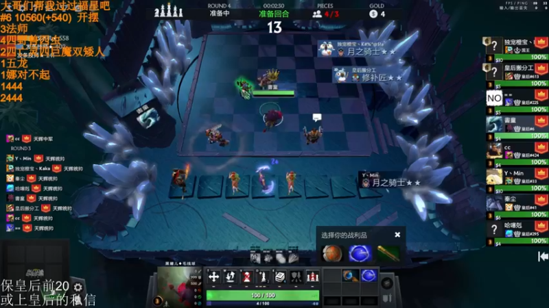 【2022-04-07 01点场】高级伴读書童：我很想记得 可是我记不得