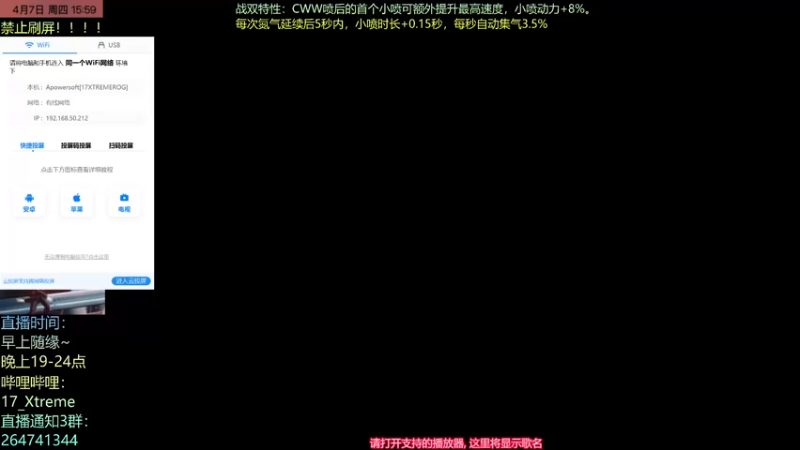 【2022-04-07 15点场】17丶Xtreme：S联赛开了！！！