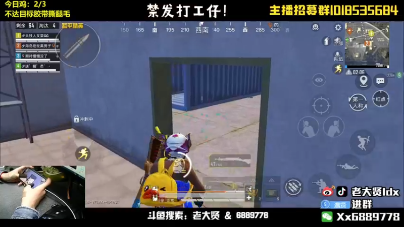 【2022-04-06 23点场】老大贤：猛男1v4：带你看遍海岛上的小姐姐