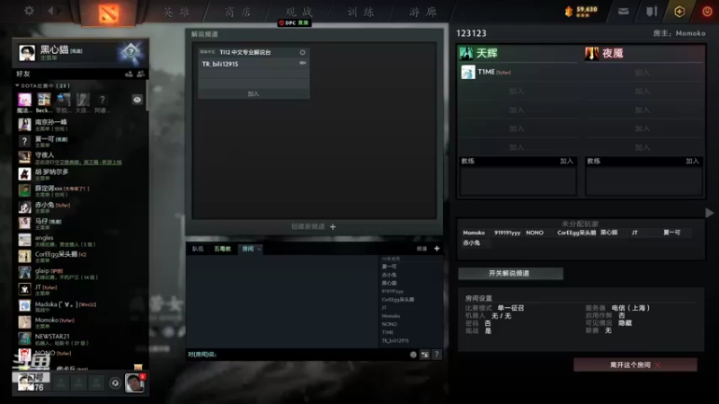 【2022-04-06 22点场】夏一可死毒舌_：物理坐牢，一身仙气