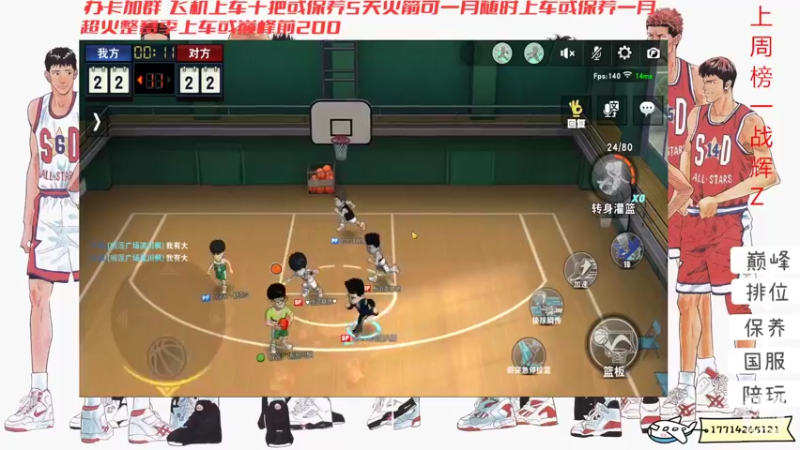 【2022-04-06 16点场】小游桑：有车位~~随时发车~~