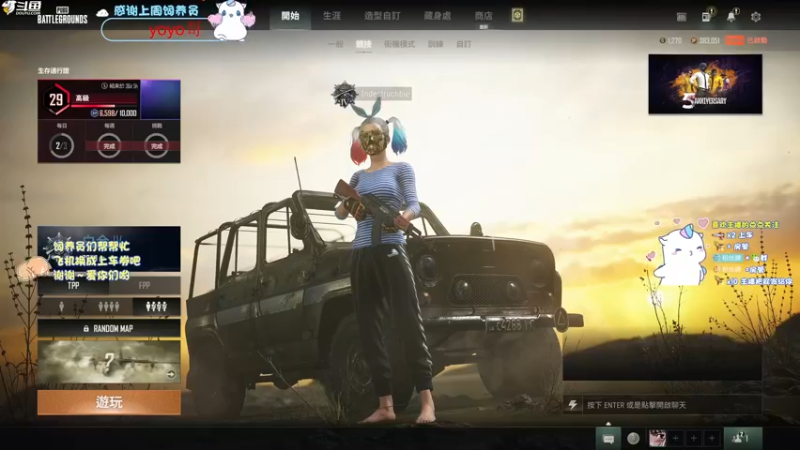【2022-04-05 04点场】爱吃包谷的新一酱ye：你说我叫什么名字？？？我叫无敌