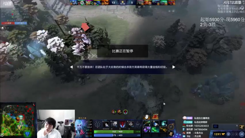 【2022-04-07 17点场】杰出哥：满血归来，重新上路！