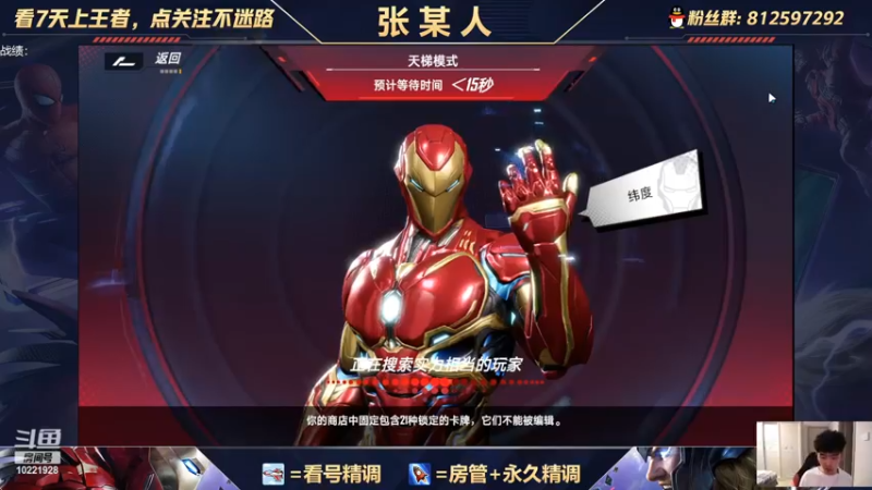 【2022-04-07 01点场】张某人o3o：上分结束，开摆！！