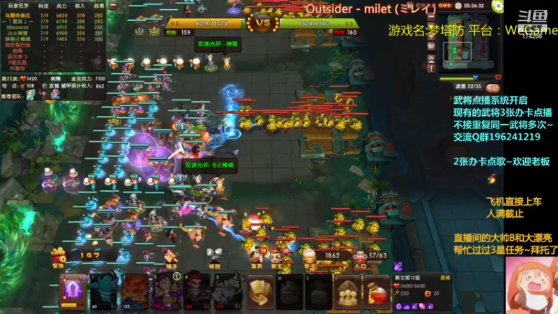 【2022-04-06 20点场】皮小乌：乌：出现吧~皮卡乌！