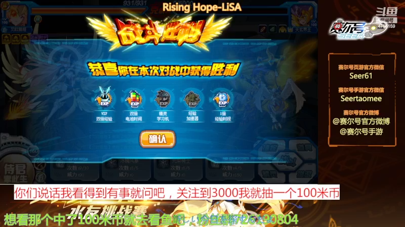 【2022-04-07 00点场】赛尔王007：赛尔号PVE和PVP