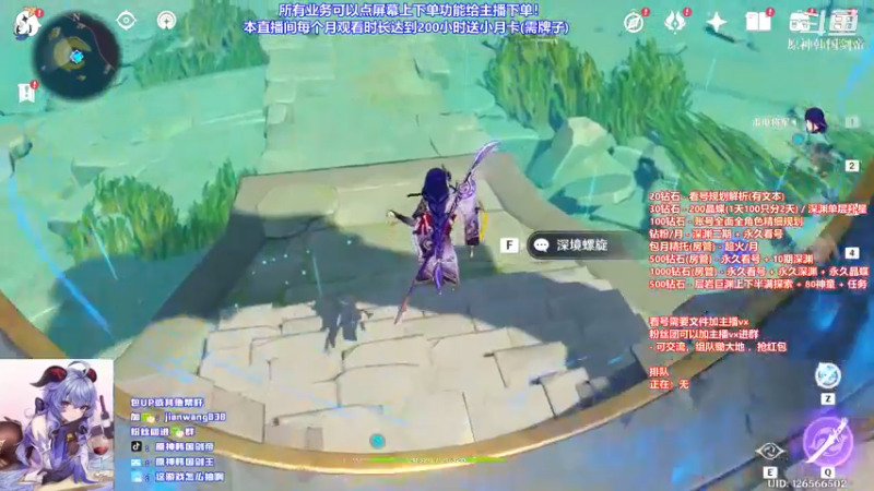 【2022-04-06 20点场】原神韩国剑帝：20钻石文本看号！500钻石全包层岩！
