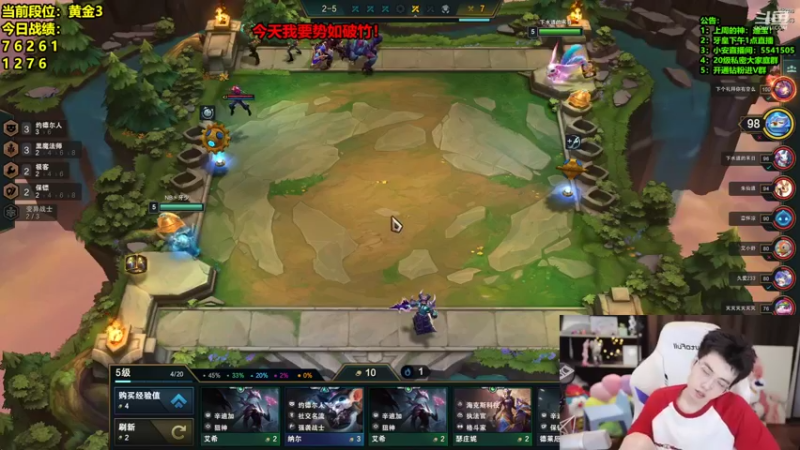 【2022-04-07 17点场】南波儿大魔王丶：云巅杀杀杀杀！！