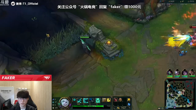 【英雄联盟】T1直播faker的精彩时刻 20220407 00点场