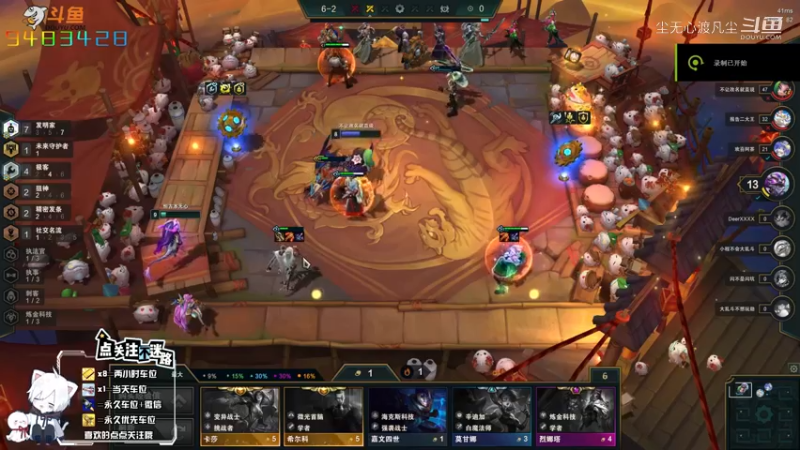 发明造物的可怕—机械巨龙7发明家（尘无心直播录像）