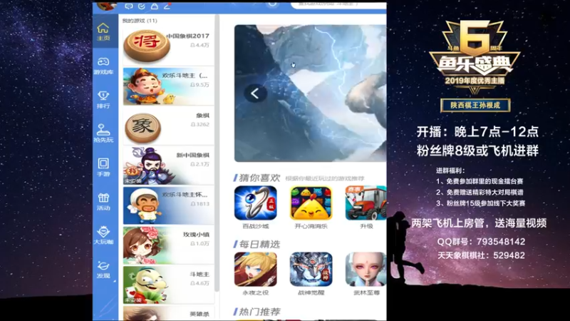 【2022-04-07 18点场】日月轮回888：陕西棋王，金牌教练，巅峰对决