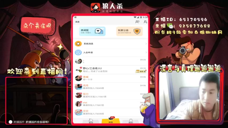 【2022-04-07 09点场】刘l先生：白狼白神上车滴滴