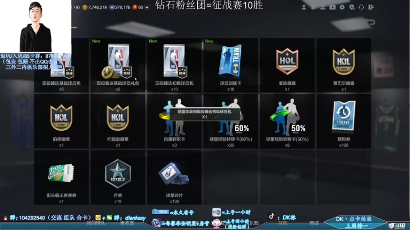【2022-04-07 02点场】DK林丶：【DK】又是充满希望的一天！