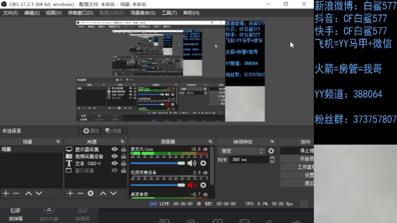【2022-04-06 19点场】白鲨577：不要因没掌声 就放弃努力~