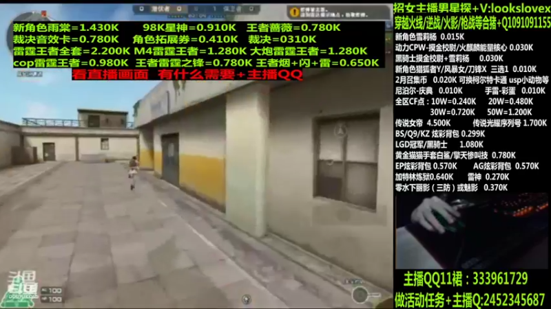 【2022-04-07 17点场】太原庞臭臭：点券秒到/98K星神/摸金校尉
