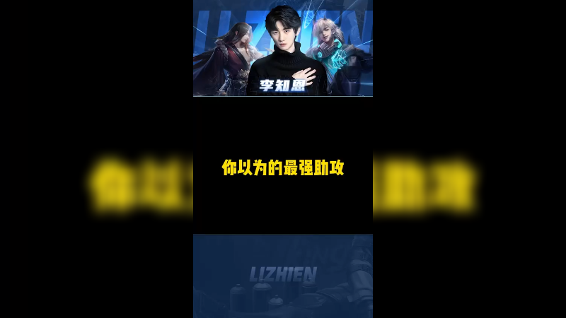 龙：看我干嘛？夹菜啊！