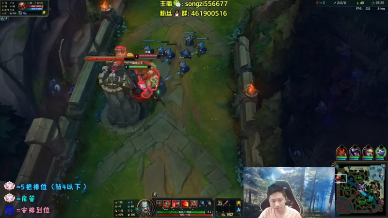 【2022-04-07 09点场】douyu丶松子：蛮王：版本最强上单 选到=包赢