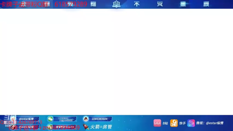 【2022-04-07 11点场】eStarPro纵情：3000分韩信 带粉