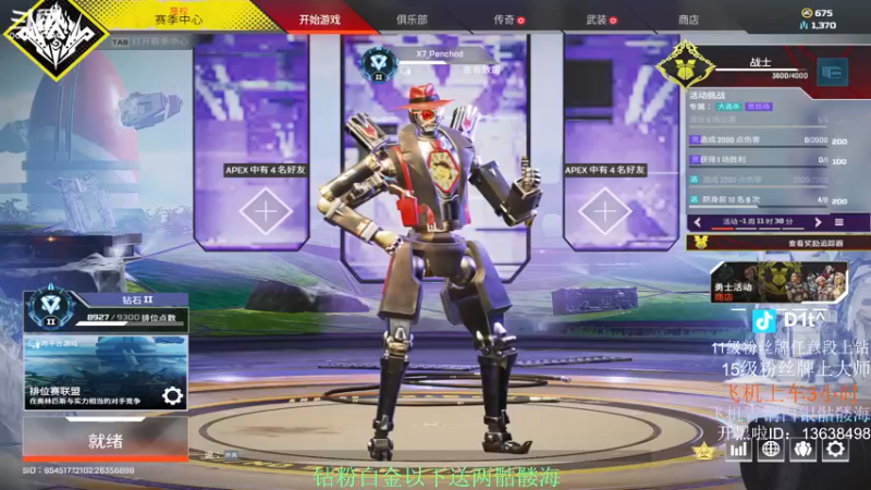 【2022-04-05 13点场】带土D1t：【D1t】赛季末冲刺~