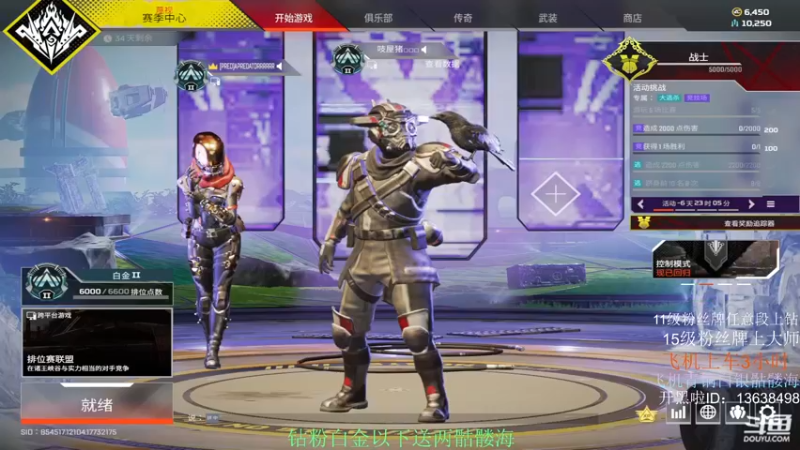 【2022-04-06 01点场】带土D1t：【D1t】新赛季冲刺！！