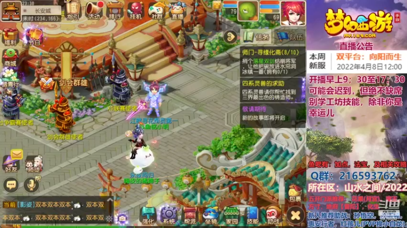 【2022-04-06 23点场】QAQ铭小明：新人新区推荐避免进坑