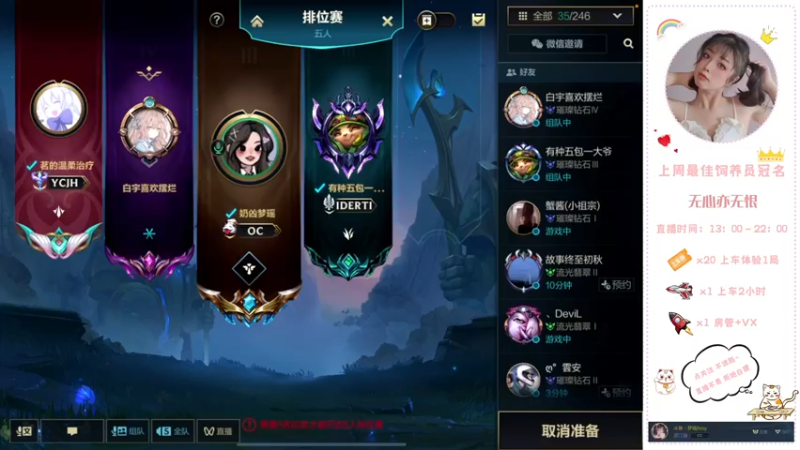 【2022-04-07 16点场】奶凶梦瑶：来做我的猫爬架吗