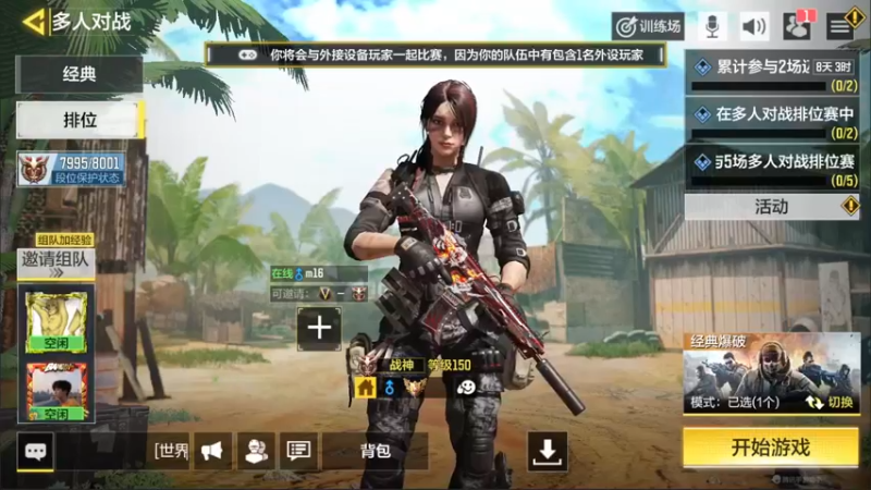 【2022-04-06 20点场】长青Allen：长青：最近手感不佳，康复期