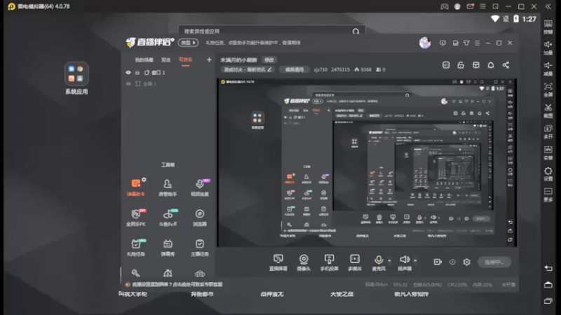 【2022-04-07 13点场】zjz710：未满月的小萌新