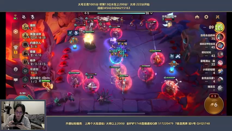 【2022-04-06 06点场】主任5748：主任：帮观众三分钟上王者