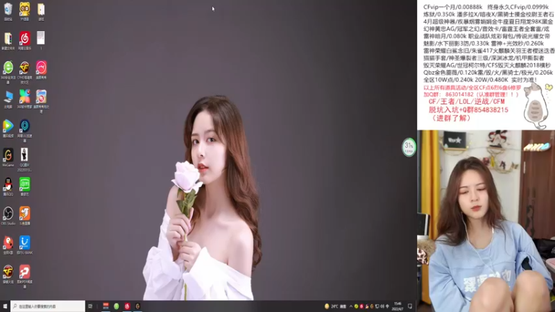 【2022-04-07 15点场】传情小小：为何为了钱道德都没有