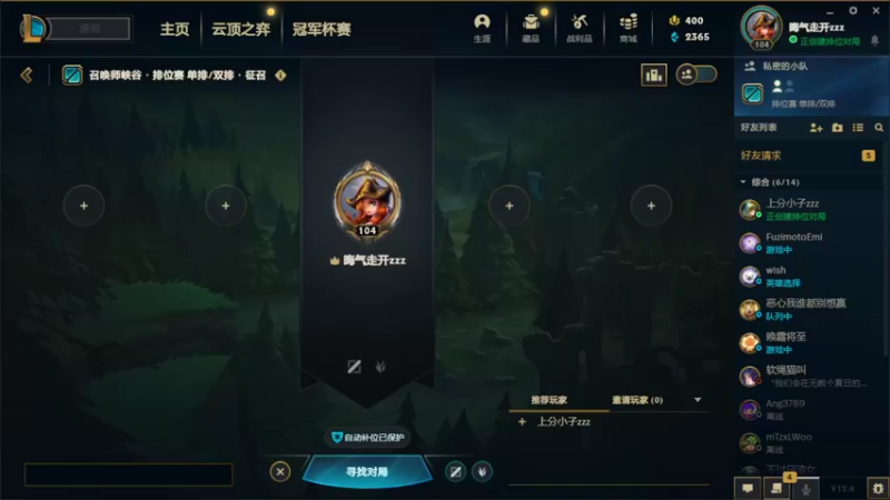 【2022-04-06 21点场】逸鸢z：我回来了！ 7897422