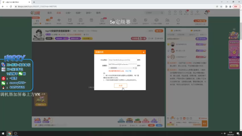 【2022-04-03 09点场】harry银雪：top10突破手拿捏新赛季！