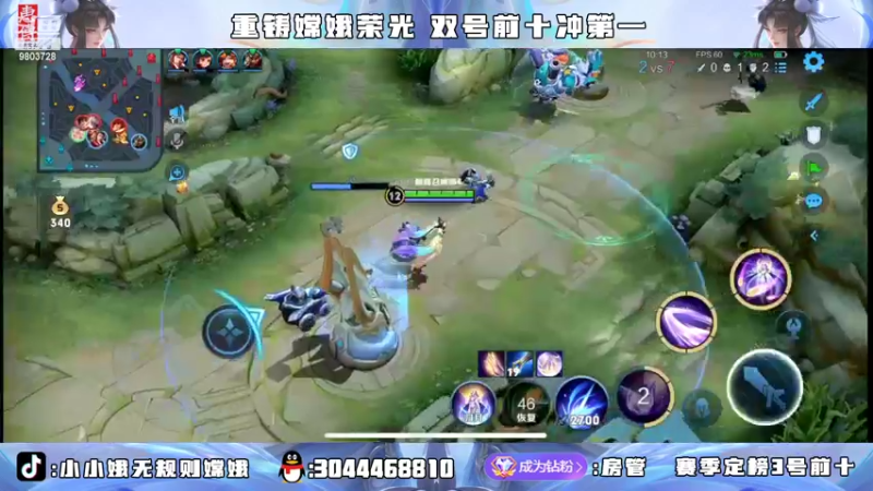【2022-04-06 19点场】小小娥1：四国服嫦娥冲巅峰第一！