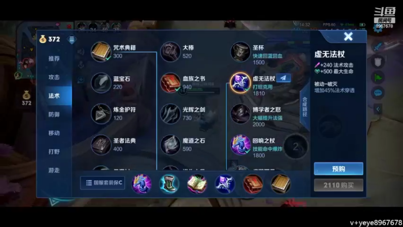 【2022-04-05 23点场】夏夜xyw：这个中单主播好全能好厉害
