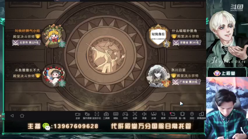 【2022-04-05 17点场】姜珩羽：四月物语！