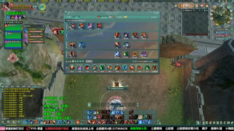 【2022-04-06 22点场】慕堇丶：天策高分段散排！