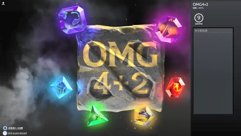 【2022-04-07 14点场】yyfyyf：OMG4+2娱乐
