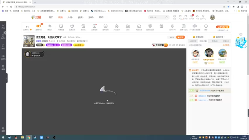 【2022-04-06 19点场】主播渣哥：法亚史诗，女王我又来了