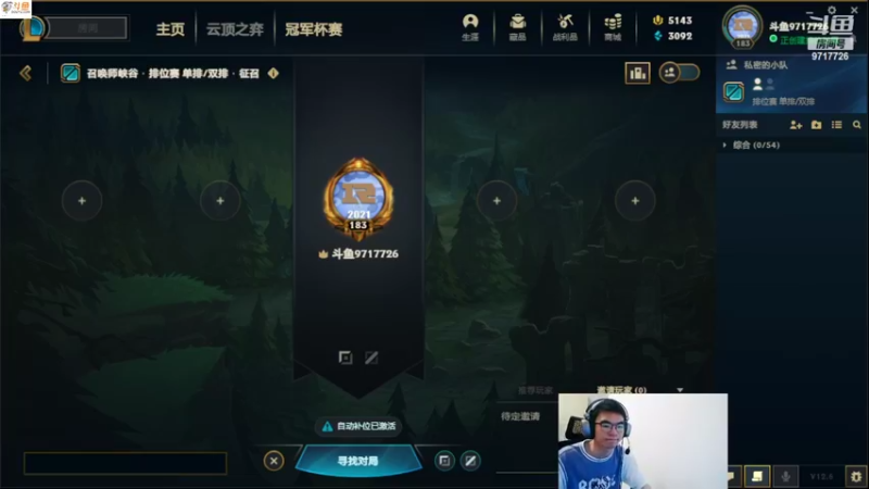 【2022-04-07 20点场】付skr：峡谷之巅定位赛 9717726