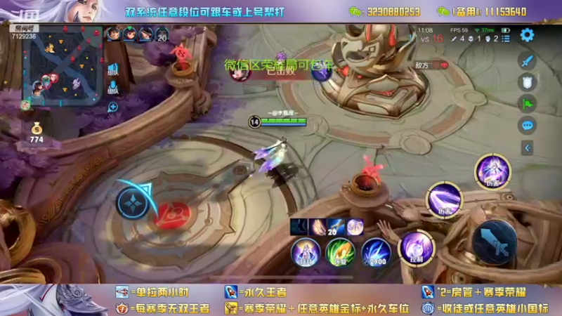 【2022-04-07 14点场】HK提笔：荣耀5排带粉冲百星挑战一把不输