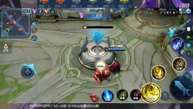 【2022-04-07 00点场】苏打锋：最强蒙恬一打五