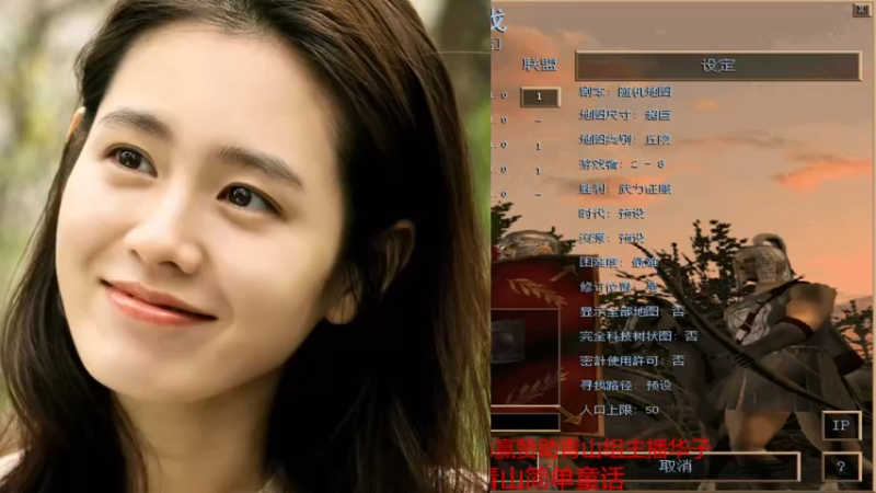 【2022-04-06 13点场】参谋神话：萍乡罗马协会的直播间 萍乡罗马巅峰3打