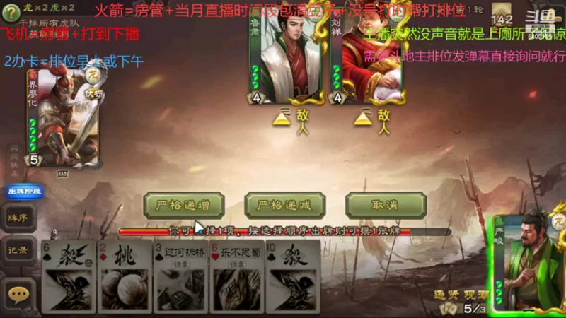 【2022-04-04 11点场】断梦花开到黎明：欢迎各位斗地主排位！