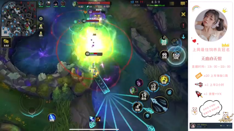 【2022-04-05 22点场】奶凶梦瑶：来做我的猫爬架吗