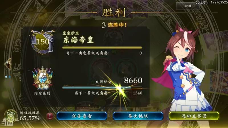 【2022-04-06 23点场】Dogboss：国服指定day6.  826731