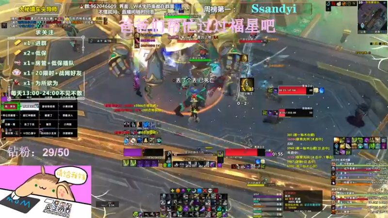 【2022-04-06 21点场】大嘴geigei：大嘴：大秘境车头导师，钻粉带门！！