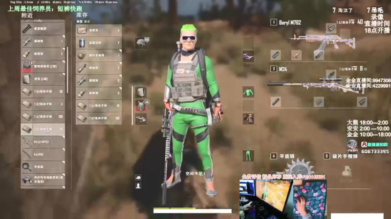 【2022-04-07 13点场】狙击教官：极致运营上分教学！！