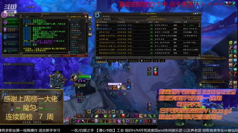 【2022-04-06 18点场】三凯1986：开双橙拉~ 新手向 LM新团